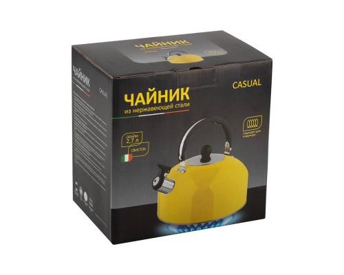 Чайник, Casual, объем 2,7 л, со свистком, из нержавеющей стали, окрашенный, цвет: желтый